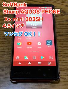 [即決] [美品] ワンセグ OK ！！ SoftBank Sharp AQUOS PHONE Xx mini 303SH スマホ 4.5 インチ Android アンドロイド 