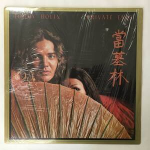 CANADA TOMMY BOLIN PRIVATE EYES SEALED カナダ盤　新品未開封