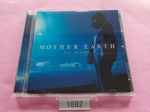 CD／大黒摩季／MOTHER EARTH／おおぐろまき／マザー・アース／管1882