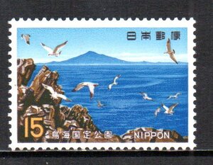 切手 鳥海国定公園 飛島から鳥海山