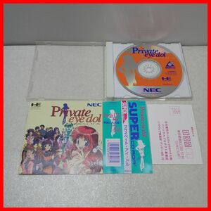 ◇動作保証品 PCE PCエンジン SUPER CD-ROM2 Private eye dol プライベート・アイ・ドル NEC 箱説帯ハガキ付【PP