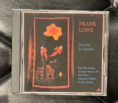 【フランス盤CD】Frank Lowe 「Decision In Paradise」 フランク・ロウ