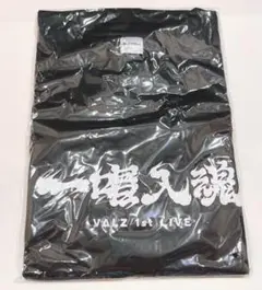 【未開封】VΔLZ 1st LIVE 一唱入魂 Tシャツ