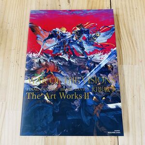 2F43683 初版 WAR OF THE VISIONS ファイナルファンタジー ブレイブエクスヴィアス 幻影戦争 The Art Works II