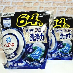 アリエール ジェルボール プロ [つめかえ用] 64個入り（1.15kg） × 2個　洗濯洗剤　すすぎ1回　徹底消臭　ドラム式OK