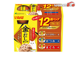 いなば 金のだしカップ まぐろ・かつおバラエティ 70g×12個 毎日の食事に いなば