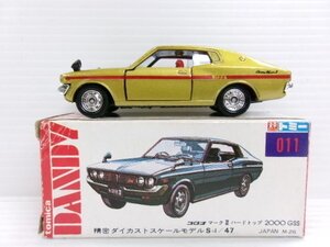 日本製 トミカ ダンディ 1/47 コロナ マーク II HT 2000 GSS (2232-683)