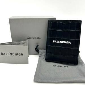 未使用近 BALENCIAGA バレンシアガ クロコ型押し ロゴ カードケース レザー ブラック二つ折り財布 名刺入れ パスケース 箱付き 札入れ