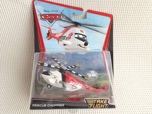 【MATTEL】 カーズ マテル レスキューチョッパー ヘリコプター RESCUE CHOPPER TAKE LIGHT 