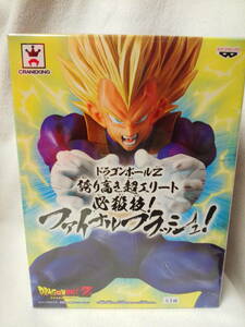 ドラゴンボールZ 誇り高き超エリート 必殺技 ファイナルフラッシュ ベジータ フィギュア　新品未開封　即決