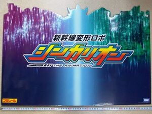 希少 非売品 パネル 新幹線変形ロボ シンカリオン 約88cm 販促 POP 厚紙 看板 #327