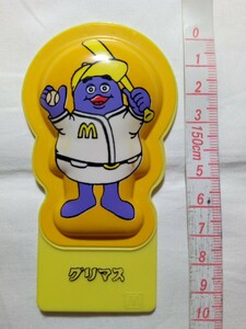 売り切り！！！☆防水対策発送☆80s☆マクドナルド☆グリマス☆おもちゃ☆ハッピーセット☆日本製☆レトロ☆年代物☆コレクション☆