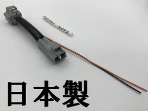 【トヨタ ウインカー 電源取り出し ハーネス 1本】 送料無料 ニッサン マツダ ダイハツ 純正 カプラー 検索用) パッソ カローラスポーツ