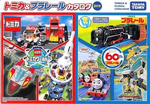 ☆トミカ&プラレール/カタログ2019 新品 検)タカラトミー/模型/ミニカー/アニメ/きかんしゃトーマス/ハイパーレスキュー/シンカリオン