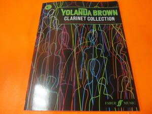 輸入楽譜　クラリネット　YolanDa Brown’s Clarinet Collection: Inspirational works by black composers　別冊とオンライン音声付き　