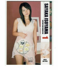 【磯山さやか】2004 BOMB 300枚限定 コスチュームカード #145/300