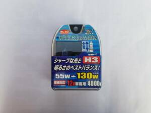 BL-53 ウルトラブルーホワイト H3ハロゲン球 55w→130Wクラス 12V 中古使用品 