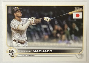 2022 Topps Baseball Japan Edition Manny Machado