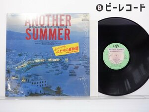 杉山清貴＆オメガトライブ「Another Summer」LP（12インチ）/Vap(30170-28)/シティポップ