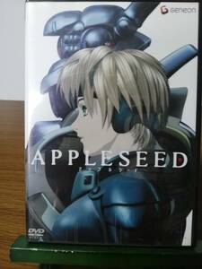 【DVD】アップルシード　