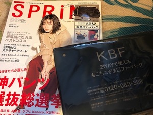 新品 spring 付録 KBF もこもこがま口 ファーバッグ ケービーエフ