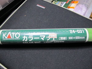 KATO カトー 24-031 カラーマット 薄緑