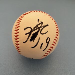 プロ野球　サインボール　★　プロ野球　直筆サインボール 背番号 １９・３３３（選手名不明です。）　★（中古品）