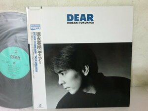 (CB)何点でも同送料 LP/レコード/帯付/ステッカー付/徳永英明「DEAR/ディアー/AY28-21/「風のエオリア」他