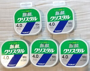 銀鱗　4.0号50m　5個セット　未使用