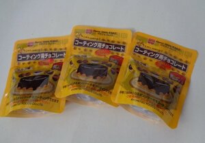 共立食品■コーティング用チョコレート ミルク味■洋生チョコレートミルク■100g×3点セット (300g)■コーティング用 製菓材料