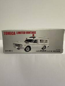 【未使用 保管品】TOMYTEC TOMICA LIMITED VINTAGE / トヨタ救急車 FS45V型 高崎市消防署 LV-20(管理No.A5）