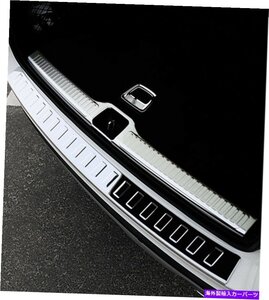 メルセデスベンツGLC43 AMG 2017 2018のリアバンパープロテクターシルプレートカバーRear Bumper Protector sill plate cover for Mercede