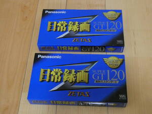 1.パナソニック Panasonic VHS ビデオテープ 日常録画 NV-T120GTR 2本セット 新品未使用品 (VHS 120分)　送料無料