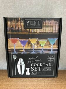 未使用 EASY AT HOME COCKTAIL SET 【おうちで簡単 カクテルセット シェーカー,カップ,スプーン 3セット】送料510円