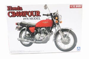 34JY●プラモデル 1/12 バイク ホンダ Honda CB400FOUR 1974 MODEL AOSHIMA アオシマ 未組立