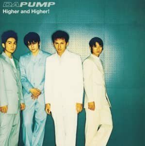 Higher and Higher! レンタル落ち 中古 CD