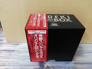 西城秀樹 HIDEKI SPECIAL BOX Original 50 Singles RVS-2101〜51 (51枚)