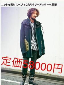 衝撃の安さ★新品★DIESEL（ディーゼル） MA1ドッキングニットコート★定価58000★ニットを素材にヘヴィなミリタリーアウターへ昇華