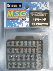コトブキヤ モデリングサポートグッズ M.S.G. P140 プラユニット ネジモールド 旧パッケージ品