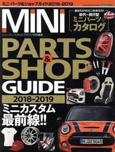 ＭＩＮＩ　ＰＡＲＴＳ＆ＳＨＯＰ　ＧＵＩＤＥ(２０１８～２０１９) ニューニミ・スタイルマガジン特別編集 Ｍ．Ｂ．ＭＯＯＫ／マガジンボッ