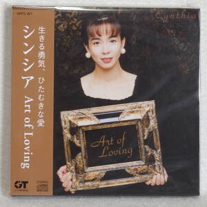 ＜新品同様＞ 南沙織 シンシア / Art of Loving （歌手デビュー35周年記念 完全生産限定盤 特製W紙ジャケット）帯付（シンシアプレミアム）