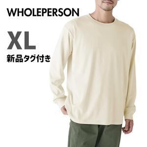 ホールパーソン ソフトスムース ロングスリーブTシャツ メンズ XL