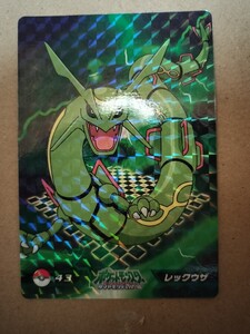 ポケモン　カード　トップサン　トップ　レックウザ　pokemon card top topsun Rayquaza