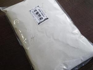 【おたまや】吟醸酒粕粉末 無調整（1kg）