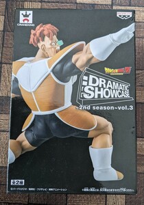 貴重★入手困難★ 新品未開封 DRAMATIC SHOWCASE 2nd Season vol.3 ドラゴンボールZ リクーム ドラマチックショーケース ギニュー特戦隊