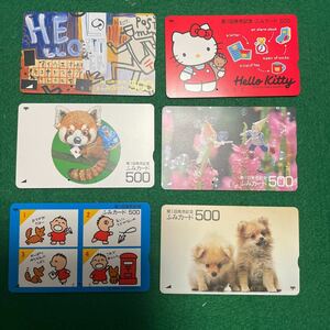 第一回発売記念　ふみカード　ハローキティー　子犬　使用済　6枚　※匿名発送