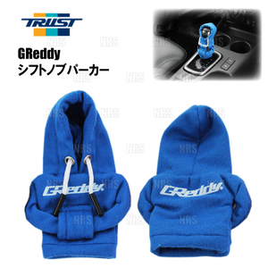 TRUST トラスト GReddy グレッディー シフトノブパーカー (ブルー) 汎用タイプ MT/AT車 対応(18001946