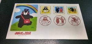 FDC　2014年スタンプショー、くまもん（2種）