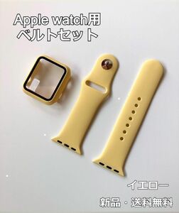 41mm Apple Watch アップルウォッチ バンド ベルト＋カバー　イエロー コンパチブル 柔らかいシリコン素材のスポーツバンド 防水性