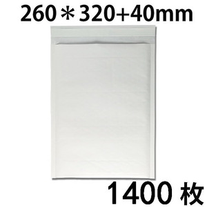 新品 クッション封筒 #3 A4対応 白 内寸240x320mm 1400枚 送料無料 配送エリア 沖縄・離島